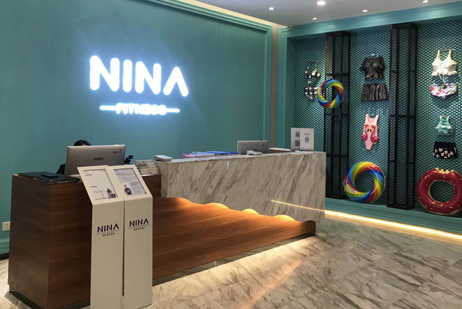 潘賽客戶-NINA